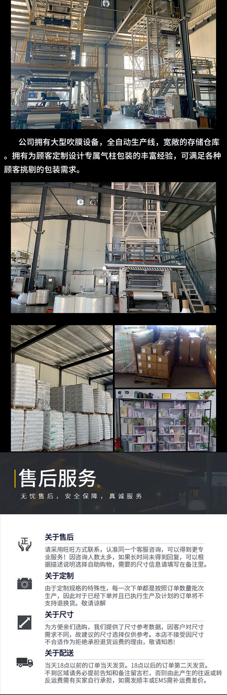 气柱袋详情-副本_11 - 副本.jpg