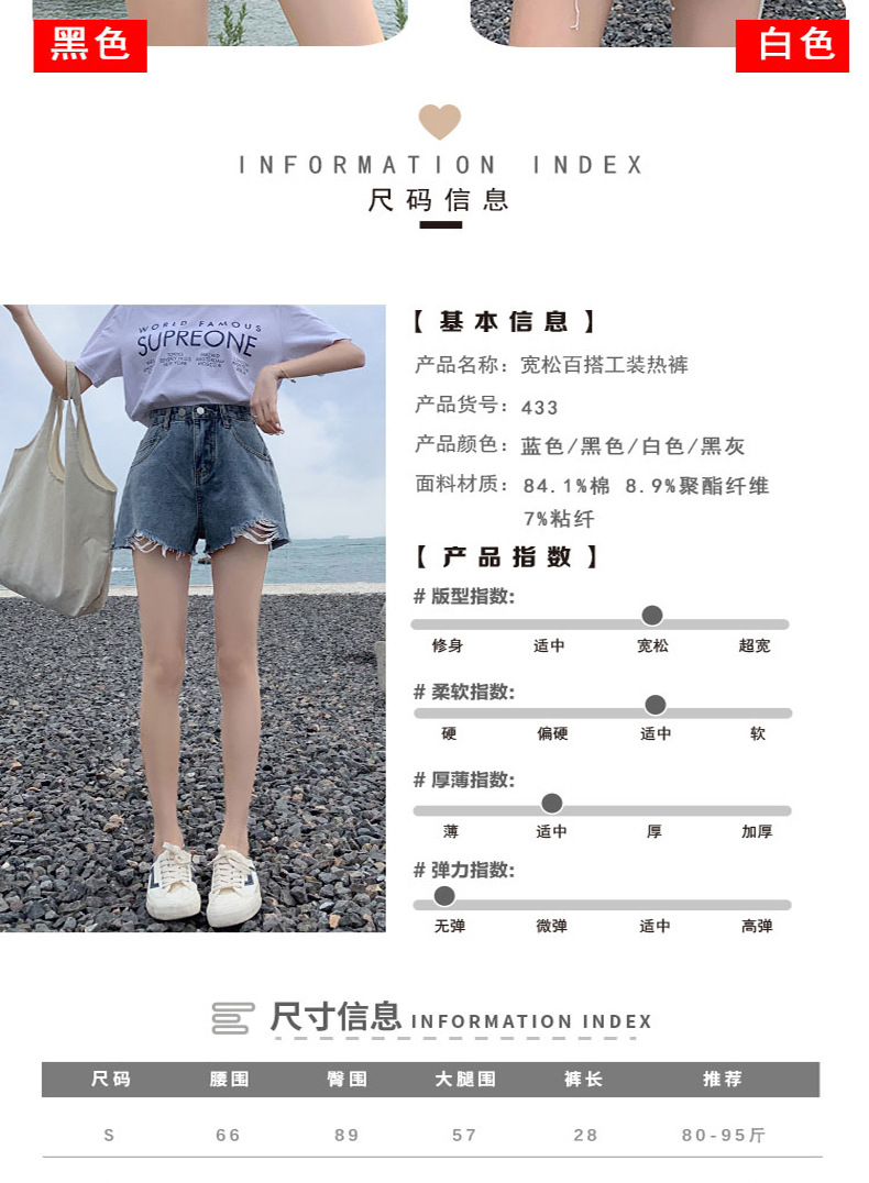 Pantalon léger femme en cow-boy - Ref 3430148 Image 13