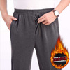 Autumn and winter men's wear Middle and old age Sports pants Easy middle age dad trousers Plush Paige zipper Elastic Casual pants