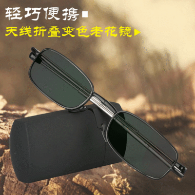 个性时尚天线折叠变色老花镜男女防紫外线舒适新款金属老花镜批发
