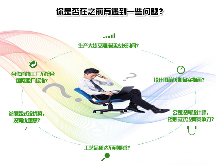 定制页面（750]hdx_04