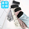 Soft breathable pants, trousers, factory direct supply, 3D