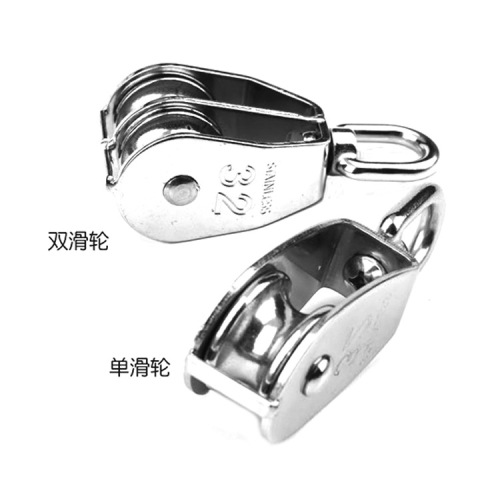 Supply of 304 stainless steel single pulley and double pulley, temperature resistant and corrosion resistant lifting wheel traction wheel