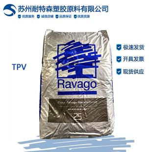 ���߸�TPV��VL-120-60A  ��UV �ͺ�  �ɸ��_100%��EPDM