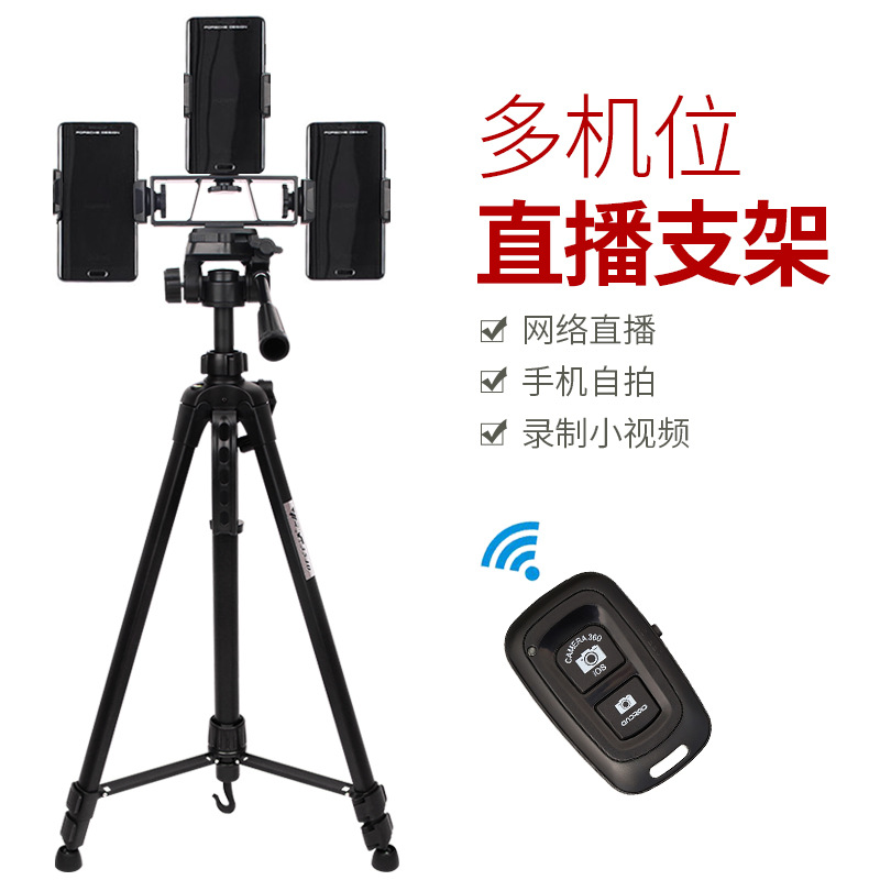 1,7 m ancla teléfono móvil soporte en vivo trípode al aire libre multi-dispositivo TikTok soporte triángulo Luz de relleno