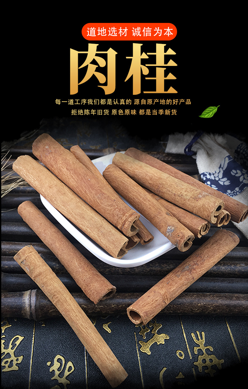 Dried Cinnamon Bark Rou Gui Bulk Quills and Pieces Aromatic Spice for Simmering Potpourri and Crafts 500g key features