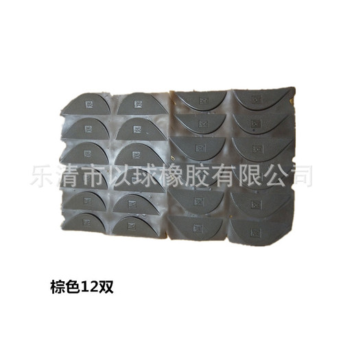 Wholesale partial palm shoe repair material rubber sole wear-resistant tendon wear-resistant anti-slip shoe patch sports shoe leather shoe heel