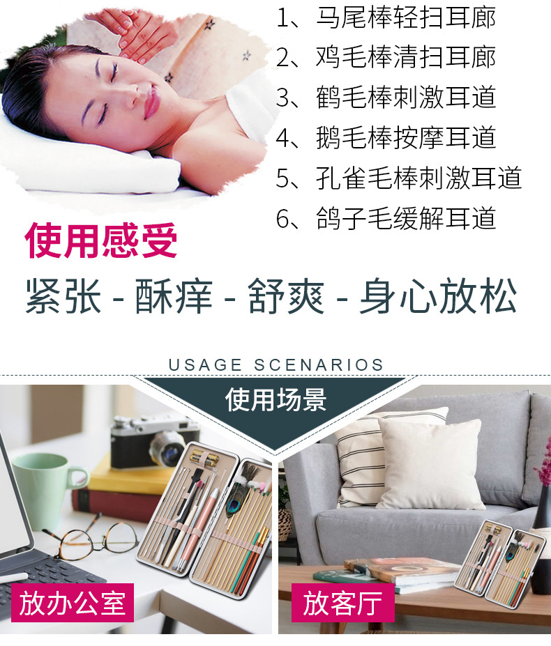 23件皮包采耳套装详情--薄荷绿_17