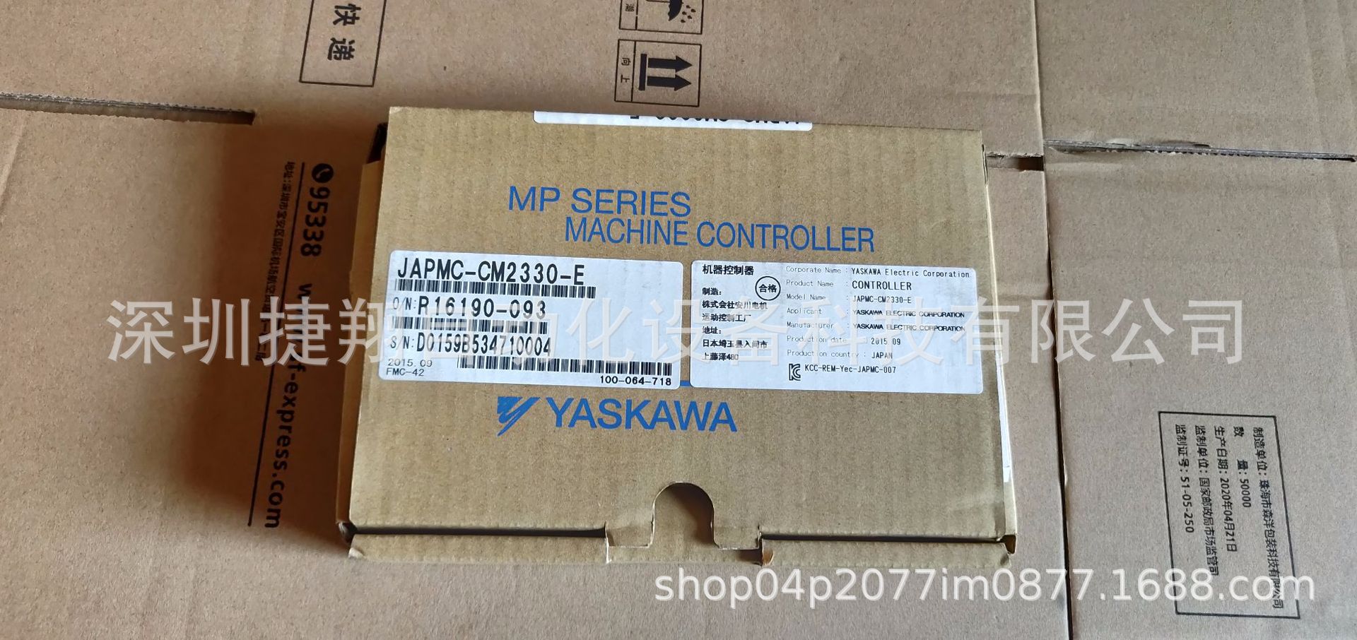 JAPMC-MC2110-ET3 IO2300-E全新现货质保一年询价销售交流伺服驱