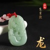 Children's pendant jade, protective amulet, necklace, birthday charm suitable for men and women, accessory, Chinese horoscope