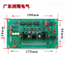 MZ/ZX5埋弧焊小车控制板控制箱线路板无锡华联小车主板电路板配件