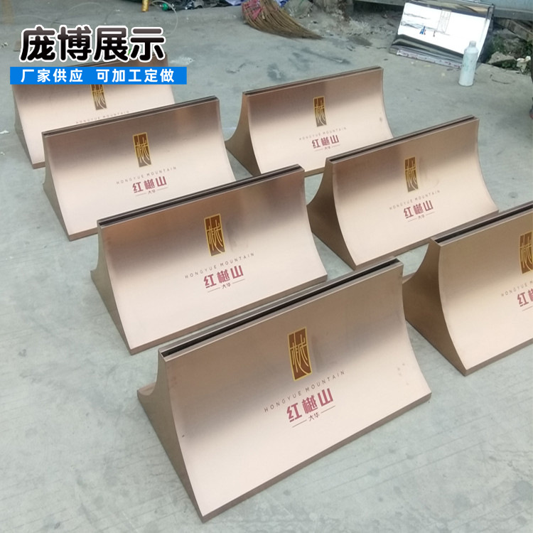 双面立式落地不锈钢制作展示广告牌标牌水牌立牌海报架指示牌