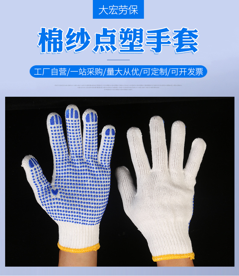 750g 울 블루 분배