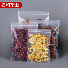 Thickened 30 silk PE ziplock bag transparent waterproof plastic seal bag clothing packaging bag sealing bone bag plastic bag
