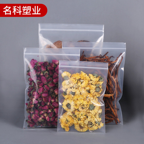 Thickened 30 silk PE ziplock bag transparent waterproof plastic seal bag clothing packaging bag sealing bone bag plastic bag