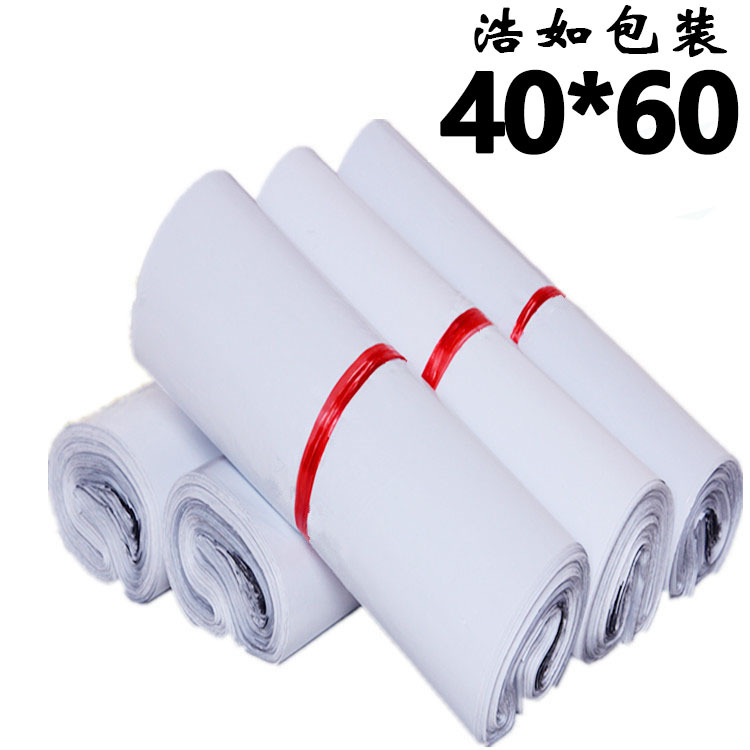厂家批发40*60大号12丝白色快递袋子 快递打包防水袋快递包装袋