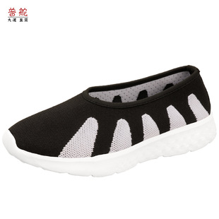 Hongtong Tai Chi Shoes Shifang обувь Chenjiagou Китайское холст, спортивные мужчины и женщины Pulto Purto Four Seasons Даосские туфли