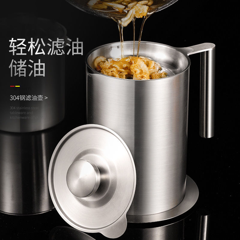 304 stainless steel oil filter pot with lid, lard residue filter screen, oil storage tank, kitchen large capacity oil bottle, household use
