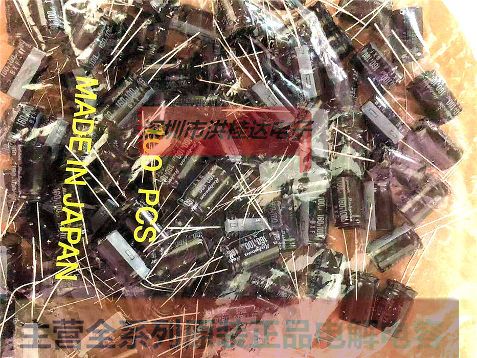 160V100UF 12.5X20 BXF高频 日本红宝石Rubycon电解电容100UF160V