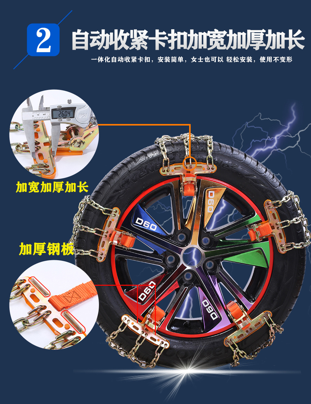 Tianzi chain car snow chain car off-road vehicle suv van snow mud anti-skid emergency snow chain