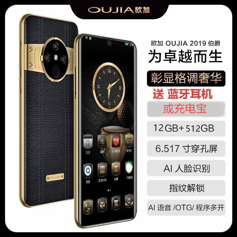 新款商务智能手机2019全屏无边框曲面屏全网通双卡游戏吃鸡老人机|ru