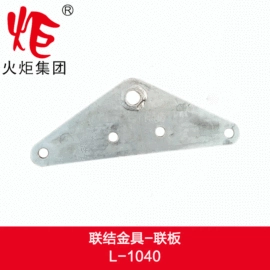 线夹;接线端子;连接金具