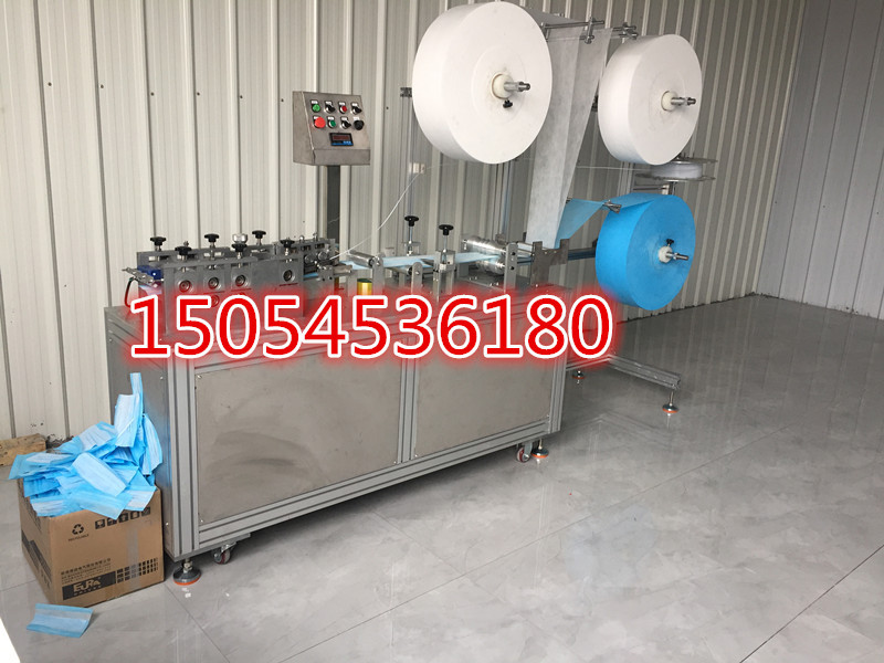 处理尾单半自动口罩机低价处理15054536180