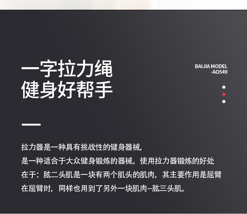 第二款套版详情_08