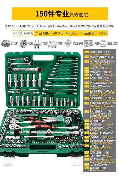 Upgraded 72-tooth ratchet wrench 150-piece set (includes gloves, test pen)
