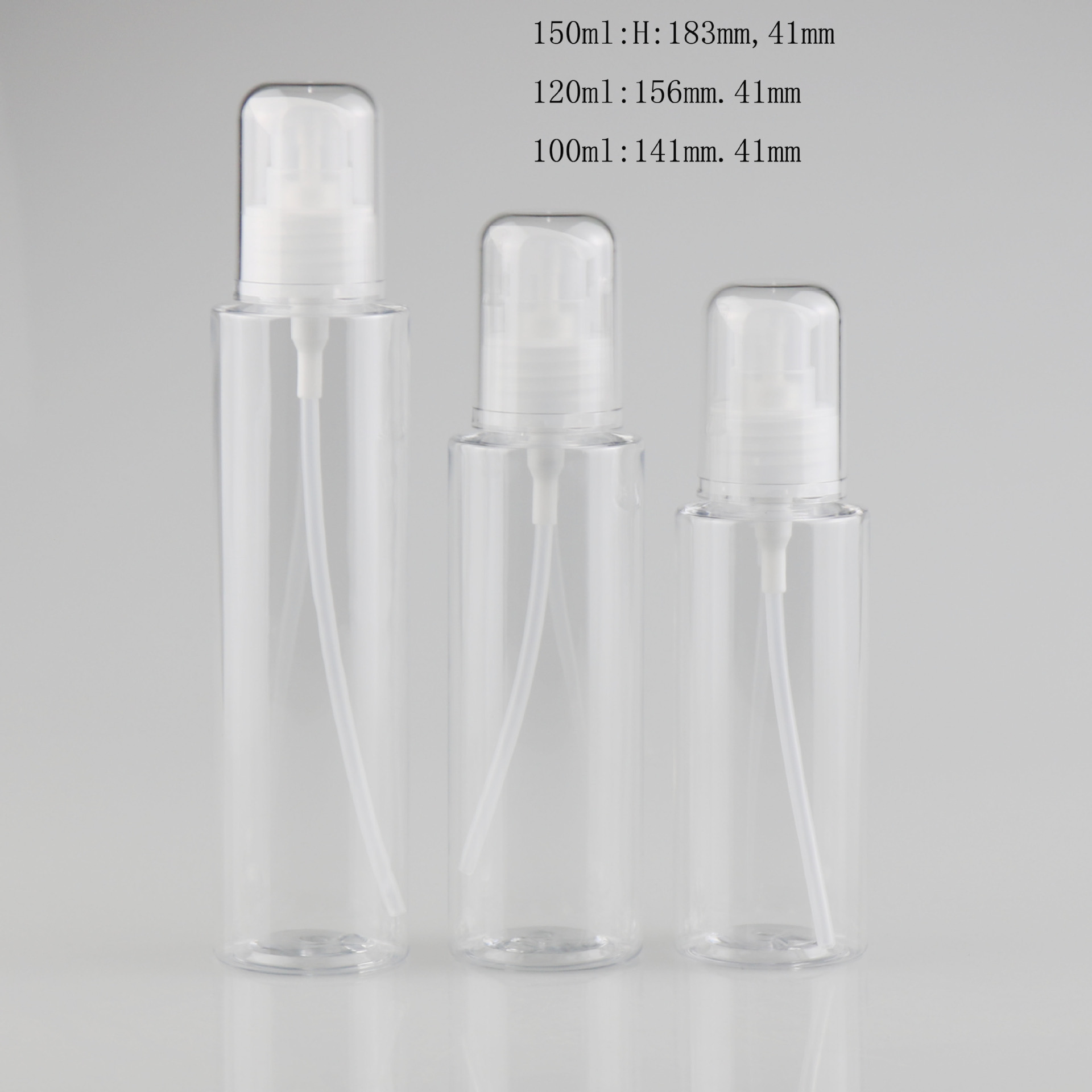 150-120-100ml乳液尺寸