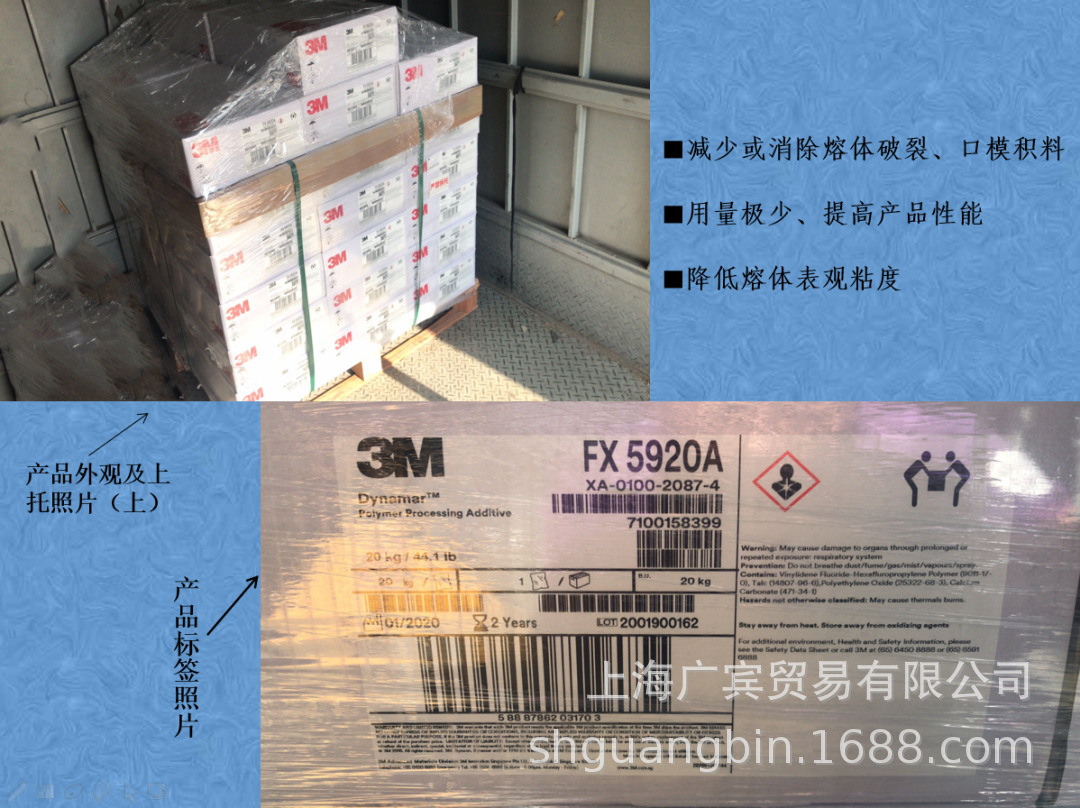 ����3M HDPE͸��Ĥר�þۺ���ӹ�������&ldquo;PPA&rdquo;��FX-5920A