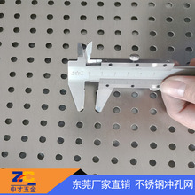 |ݸвŏSҹۏ_׾W304P䓈A׶NlֱN