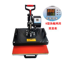���Dӡ�C�����C���Cӡ׃ɫ���T�ӿ����C�S��comb machine�C���C