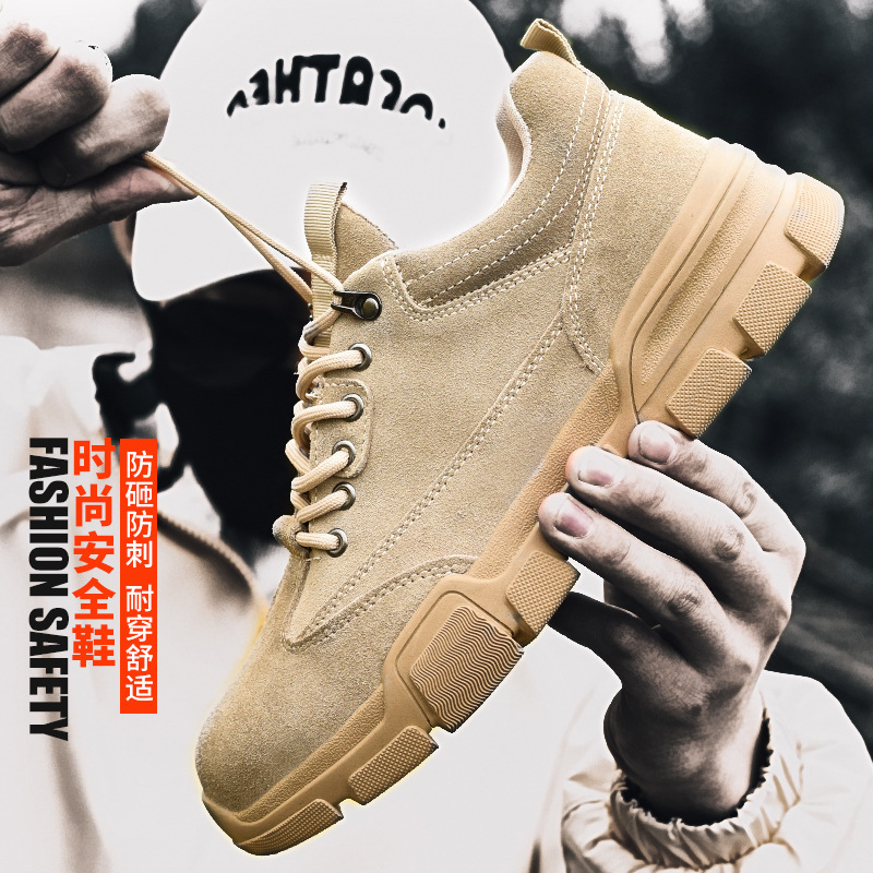 Cross border protective shoes Fanmao Safety shoes Baotou Steel Pierce construction site Safety shoes light Protective footwear light