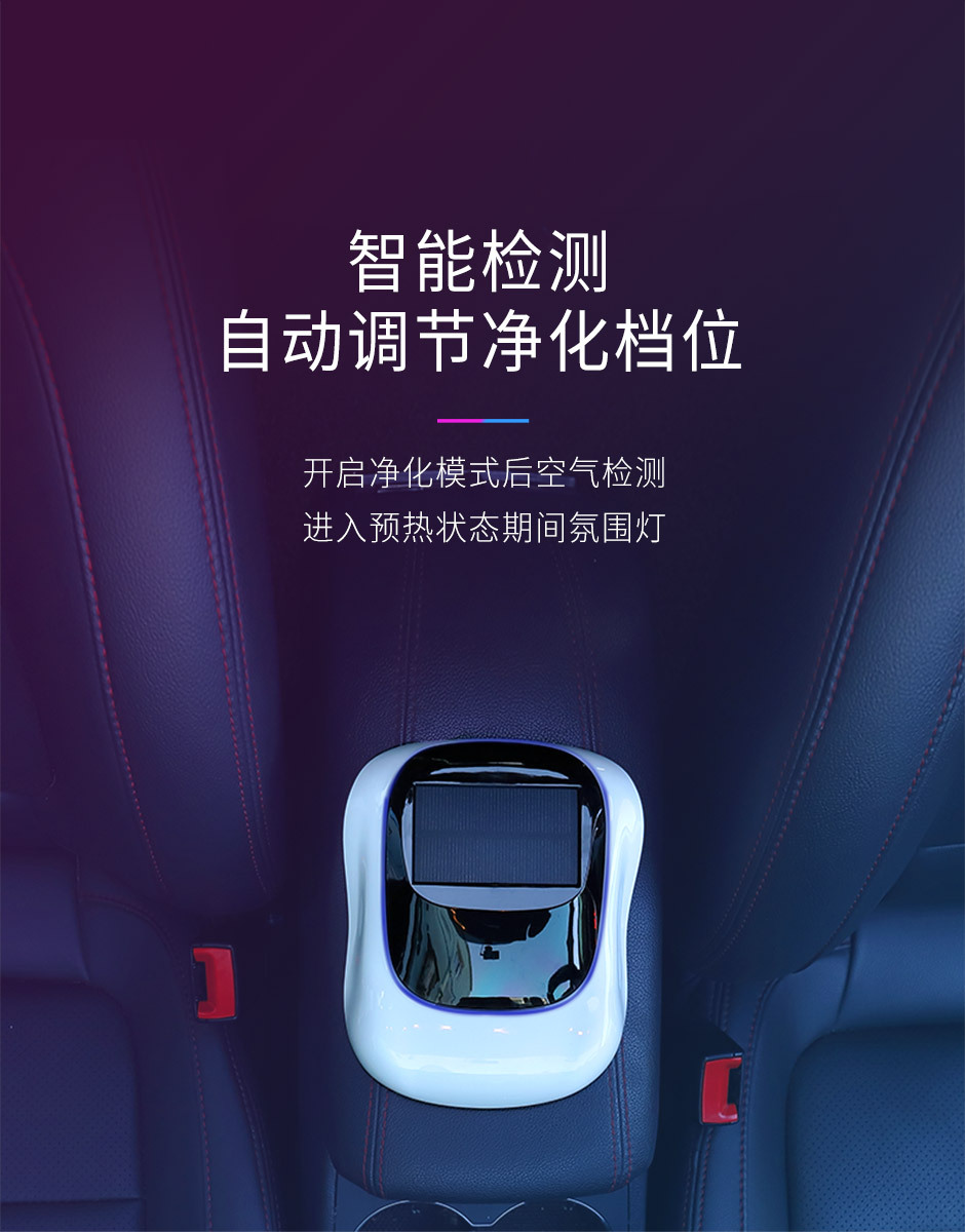 净化器详情880_09.jpg