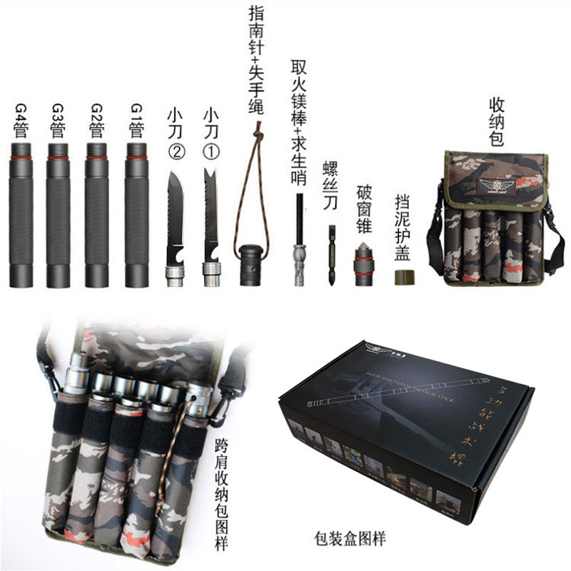 包装(改)