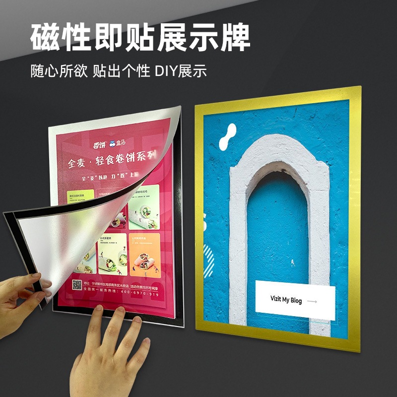 亚克力贴墙磁吸A2 A3 A4信息公示牌磁性贴公告牌幼儿园书法展示