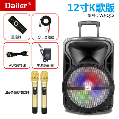 戴耳廣場舞拉杆電瓶音響12寸戶外手提移動USB插卡藍牙K歌充電音箱