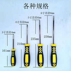 Slotted Phillips screwdriver manufacturer, small chromium vanadium steel screwdriver, screwdriver dual-purpose screwdriver wholesale
