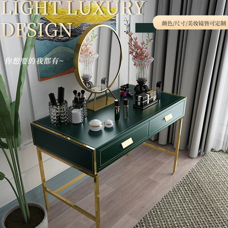 北欧轻奢梳妆台 现代简约卧室ins网红多功能皮面不锈钢镀金化妆桌|ms
