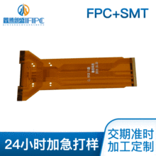 fpcܛ�ž� ���ӆ��p�����Ծ�·�� fpc�B����PCB�·��