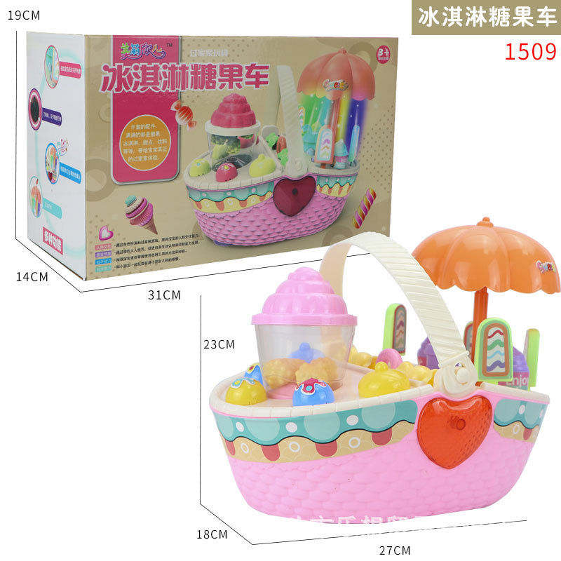 15.09 백만 장바구니까지