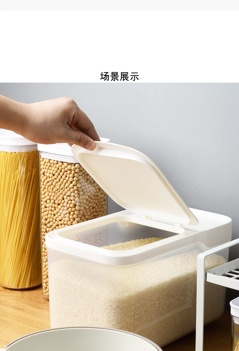 阿里巴巴详情模板_06