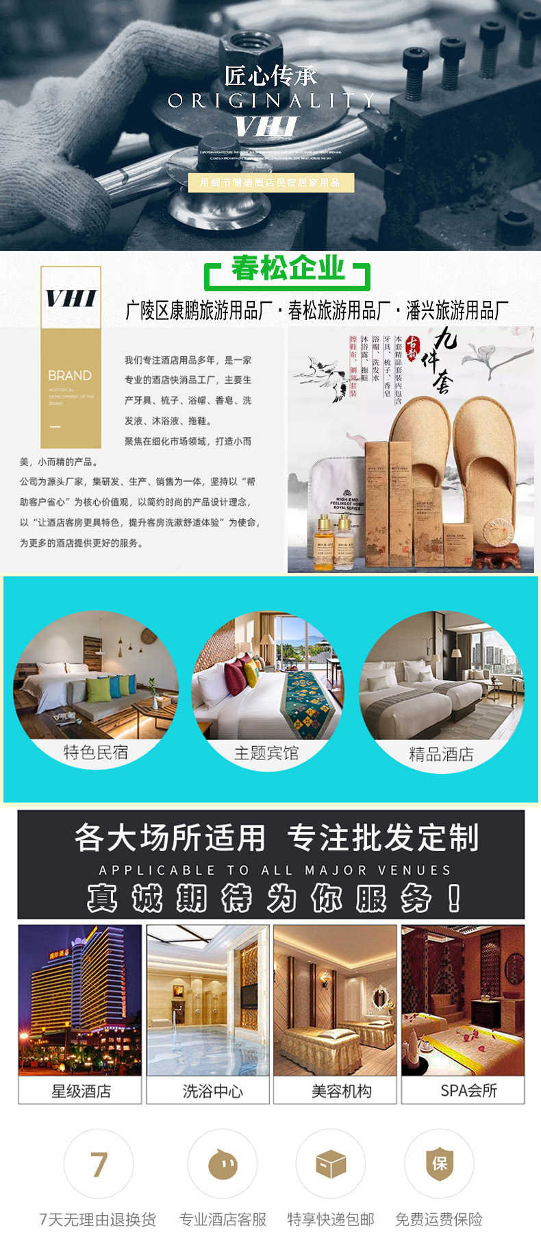 使用范围厂说明