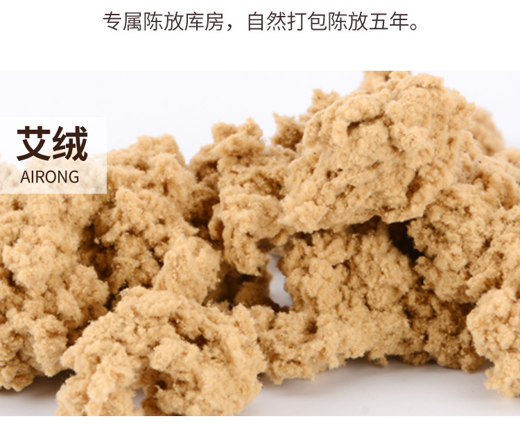 Low-Smoke Moxa Cones Ai Zhu 54 Count Five-Year Aged Mugwort for Moxibustion Wellness quality and texture