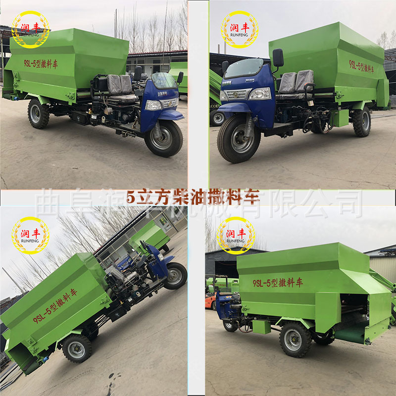 南平2.5立方电动撒料车 干草运送喂料车