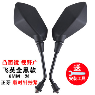 電動摩托車后視鏡反光鏡電瓶車倒車鏡踏板電摩觀后鏡三輪車通用