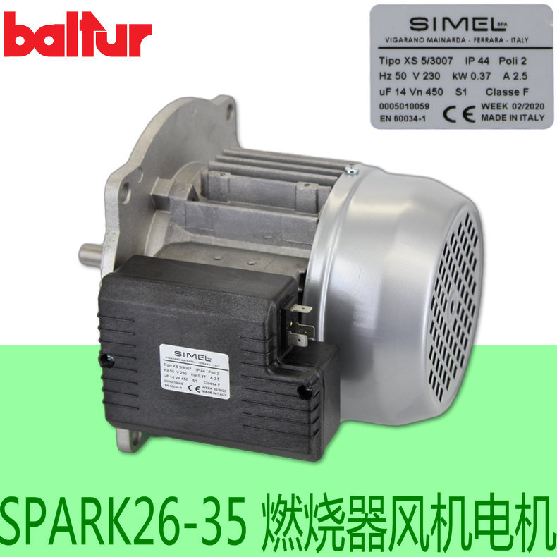 SIMEL 风机电机 Tipo XS 5/3007 Baltur/百得燃烧器SPARK26+35用