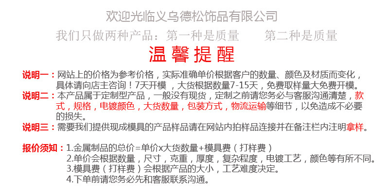 一键复制_20200908113114