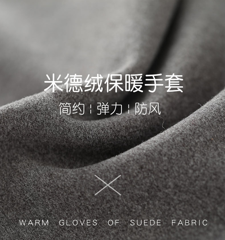 A冬模特手套_05.jpg